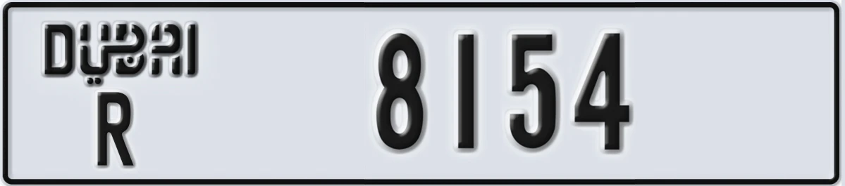 UAE License Plate Dubai R 8154