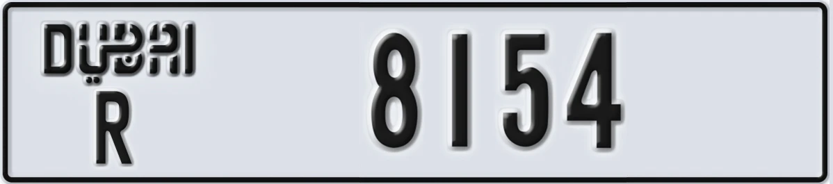 UAE License Plate Dubai R 8154