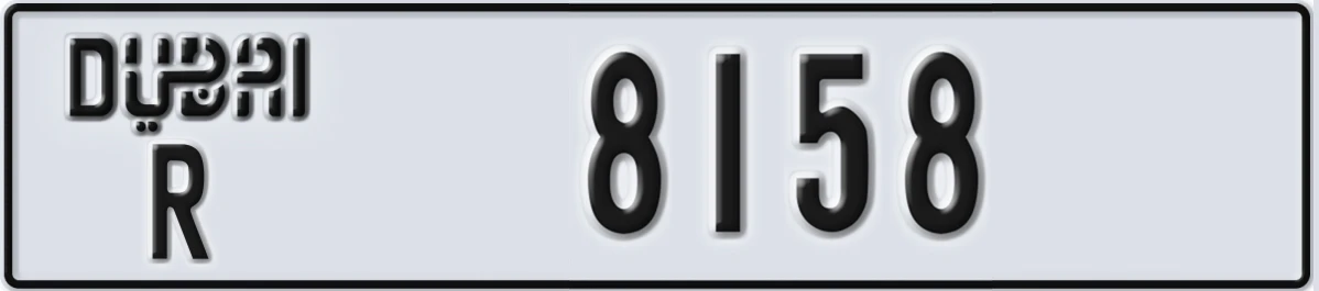 UAE License Plate Dubai R 8158