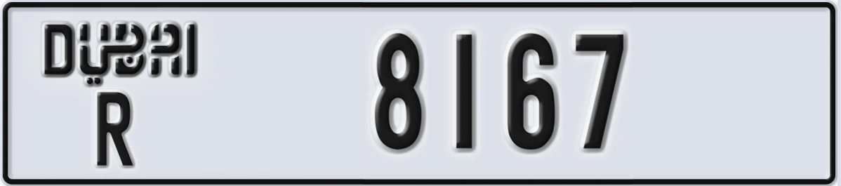 UAE License Plate Dubai R 8167