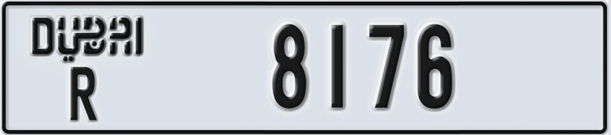 UAE License Plate Dubai R 8176