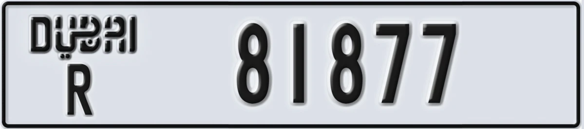 UAE License Plate Dubai R 81877