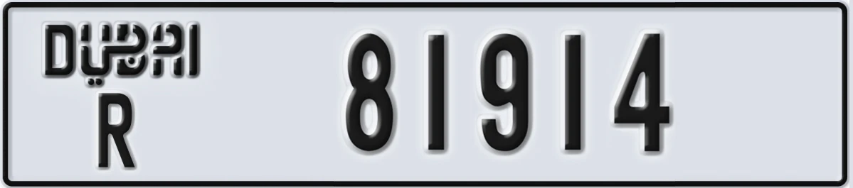 UAE License Plate Dubai R 81914