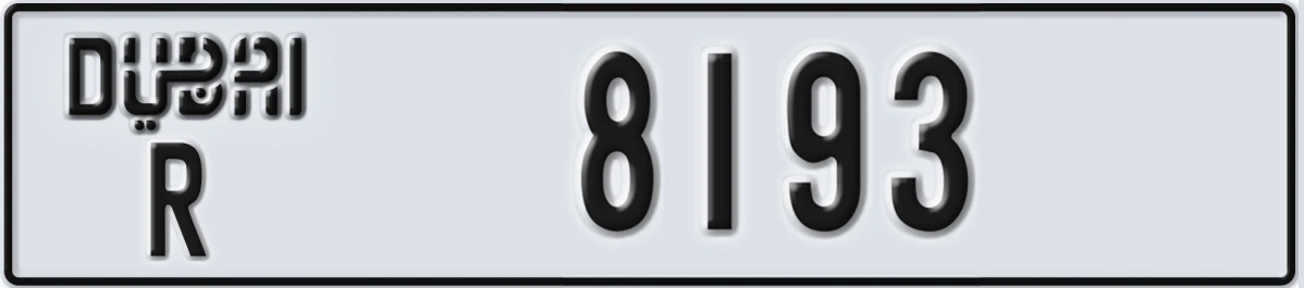 UAE License Plate Dubai R 8193