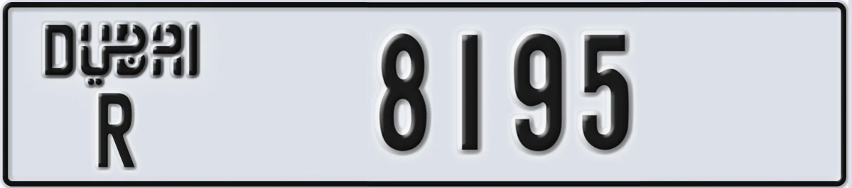 UAE License Plate Dubai R 8195