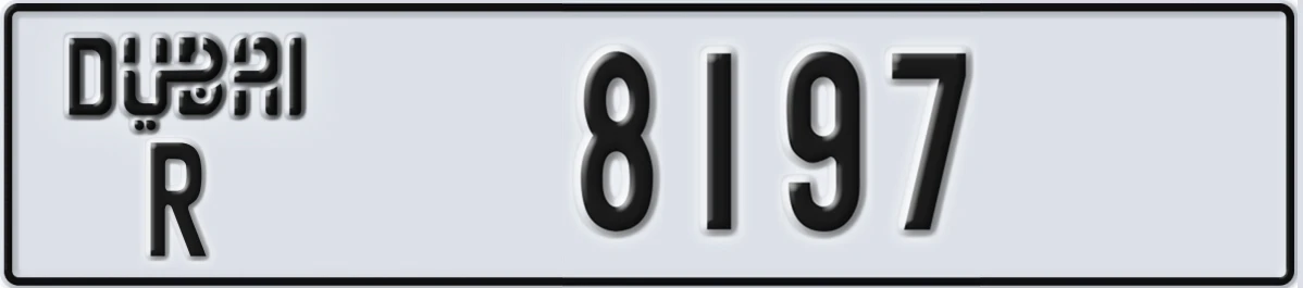 UAE License Plate Dubai R 8197