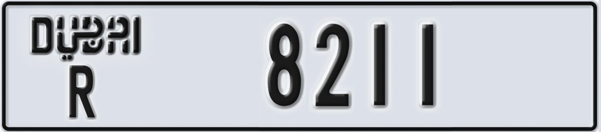 UAE License Plate Dubai R 8211