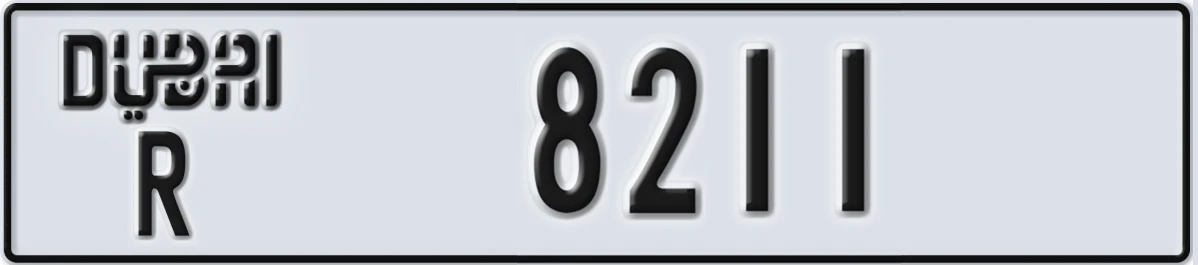 UAE License Plate Dubai R 8211