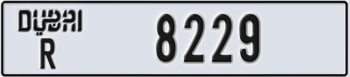 UAE License Plate Dubai R 8229