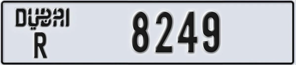 UAE License Plate Dubai R 8249