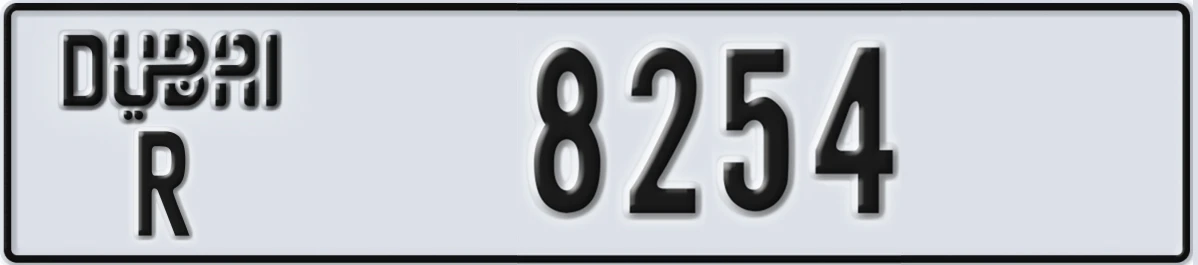 UAE License Plate Dubai R 8254