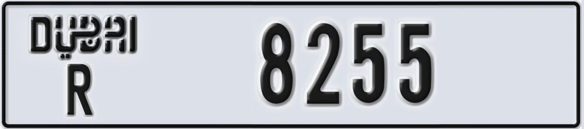 UAE License Plate Dubai R 8255