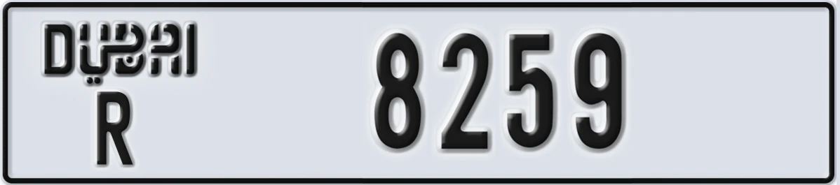 UAE License Plate Dubai R 8259