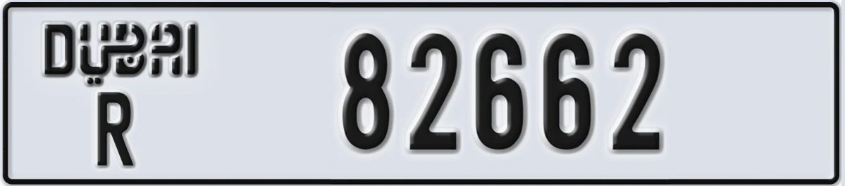 UAE License Plate Dubai R 82662
