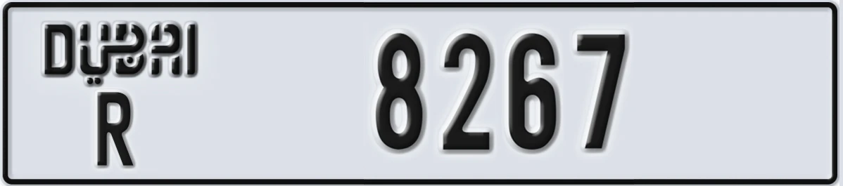 UAE License Plate Dubai R 8267