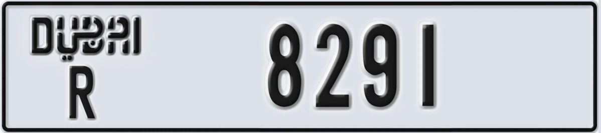 UAE License Plate Dubai R 8291