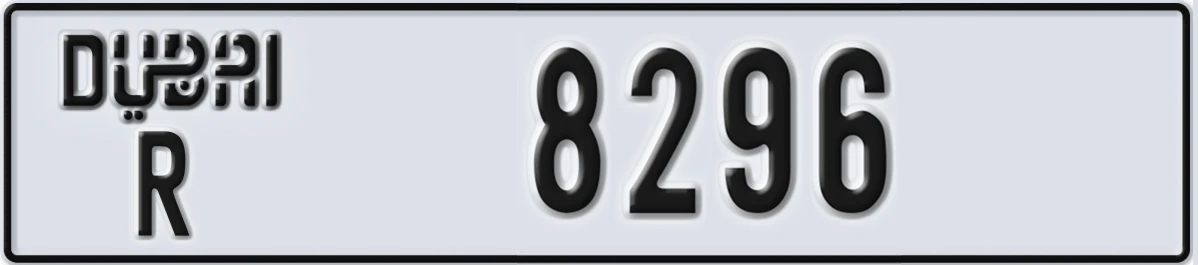 UAE License Plate Dubai R 8296