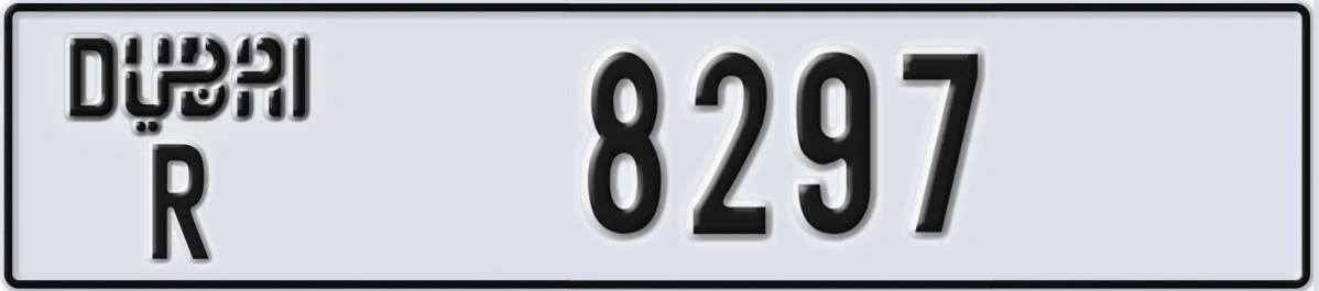 UAE License Plate Dubai R 8297