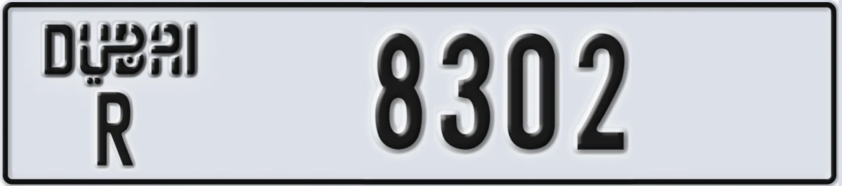 UAE License Plate Dubai R 8302