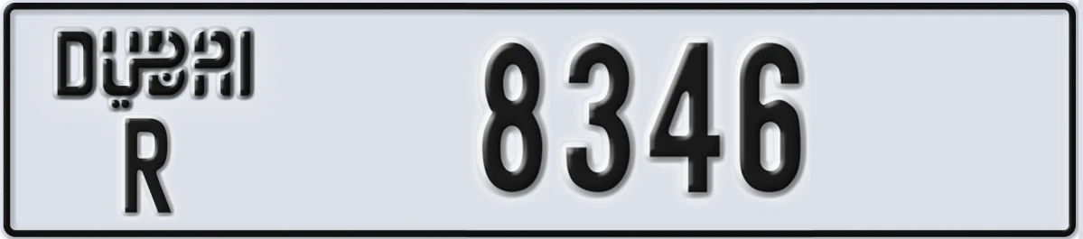 UAE License Plate Dubai R 8346
