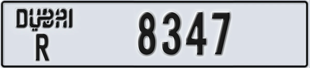 UAE License Plate Dubai R 8347