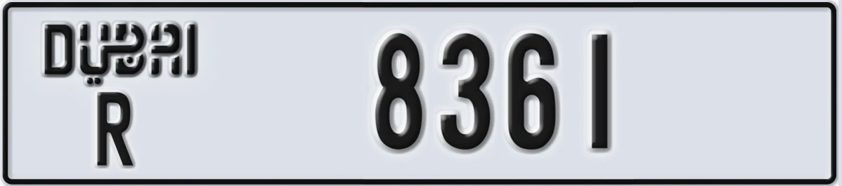UAE License Plate Dubai R 8361
