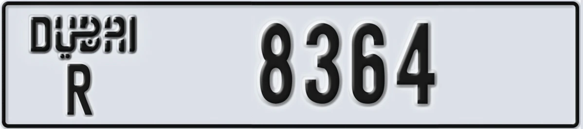 UAE License Plate Dubai R 8364