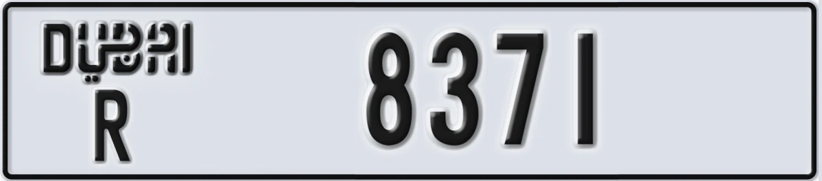 UAE License Plate Dubai R 8371