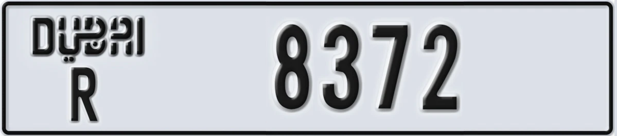 UAE License Plate Dubai R 8372