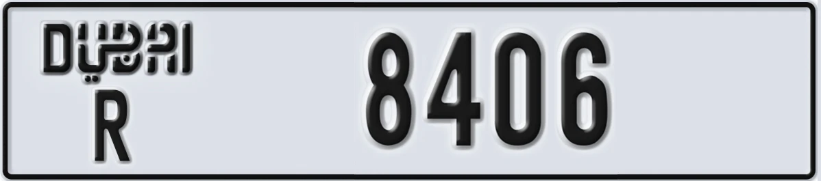 UAE License Plate Dubai R 8406
