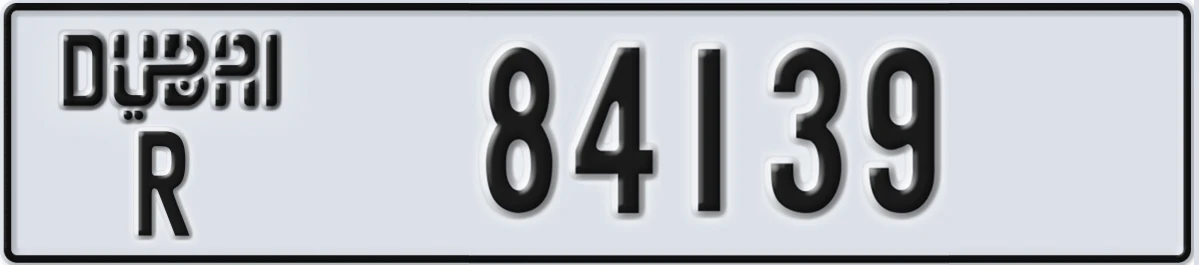 UAE License Plate Dubai R 84139