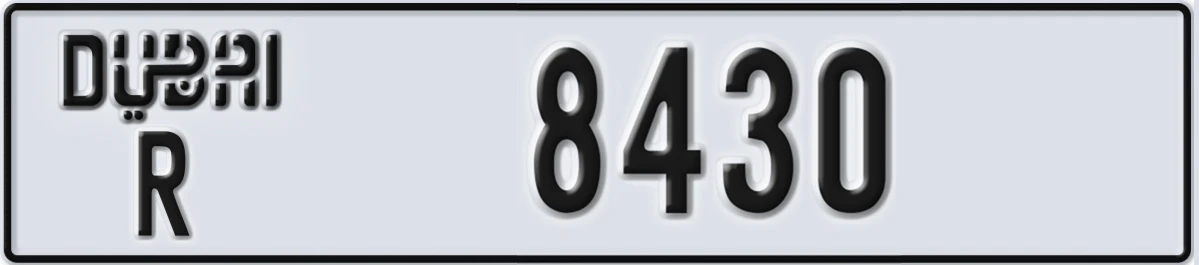 UAE License Plate Dubai R 8430