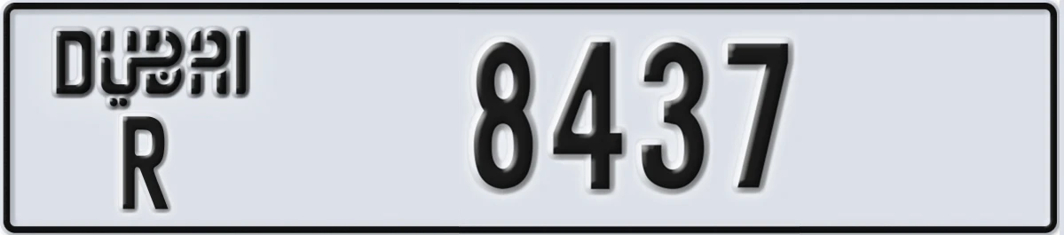 UAE License Plate Dubai R 8437