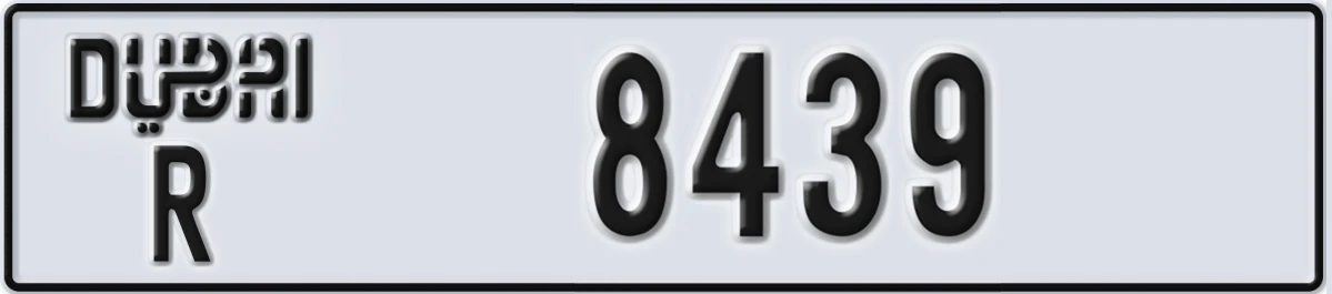 UAE License Plate Dubai R 8439