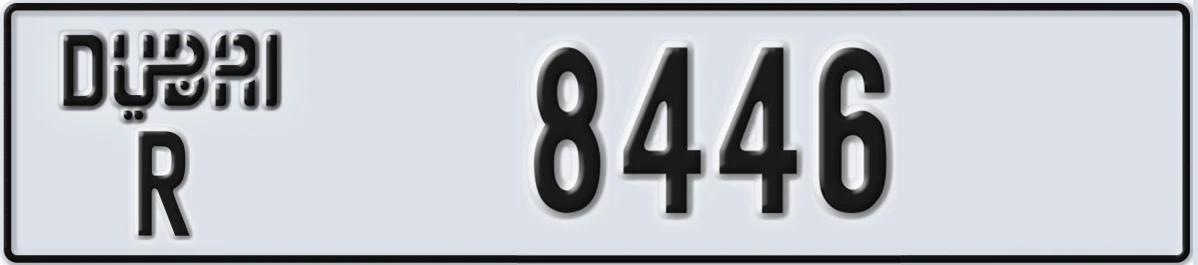 UAE License Plate Dubai R 8446