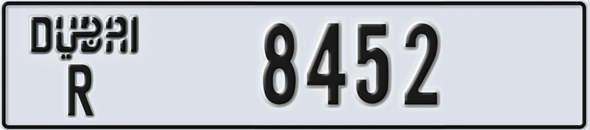UAE License Plate Dubai R 8452