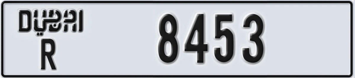 UAE License Plate Dubai R 8453