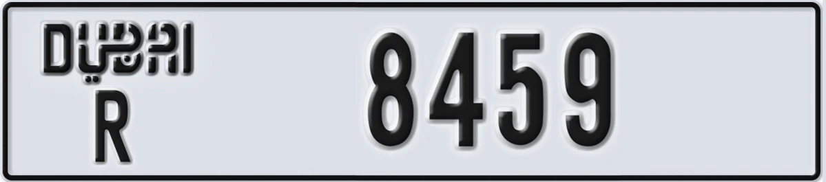 UAE License Plate Dubai R 8459