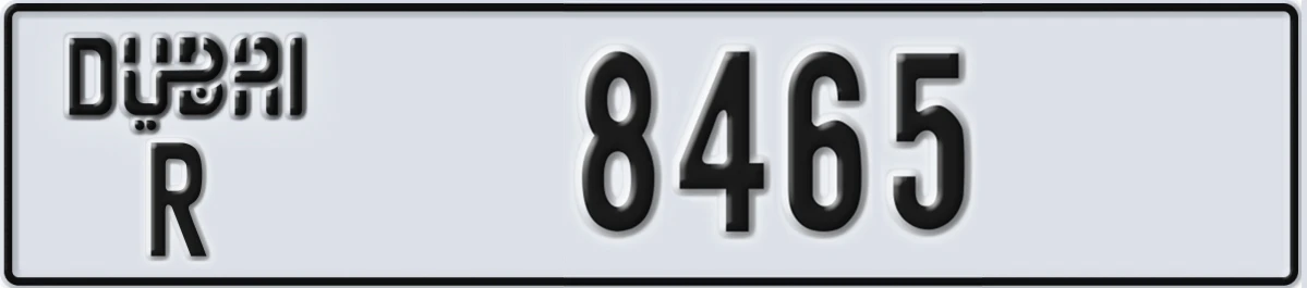 UAE License Plate Dubai R 8465
