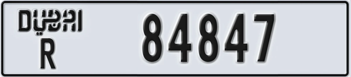 UAE License Plate Dubai R 84847