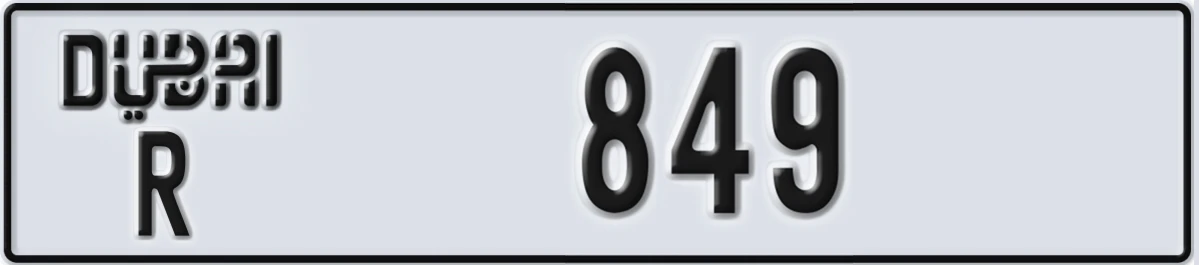 UAE License Plate Dubai R 849