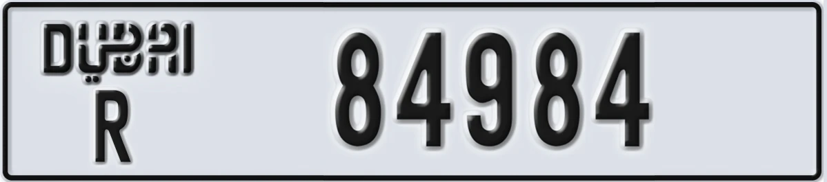 UAE License Plate Dubai R 84984