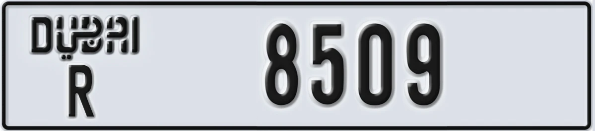 UAE License Plate Dubai R 8509