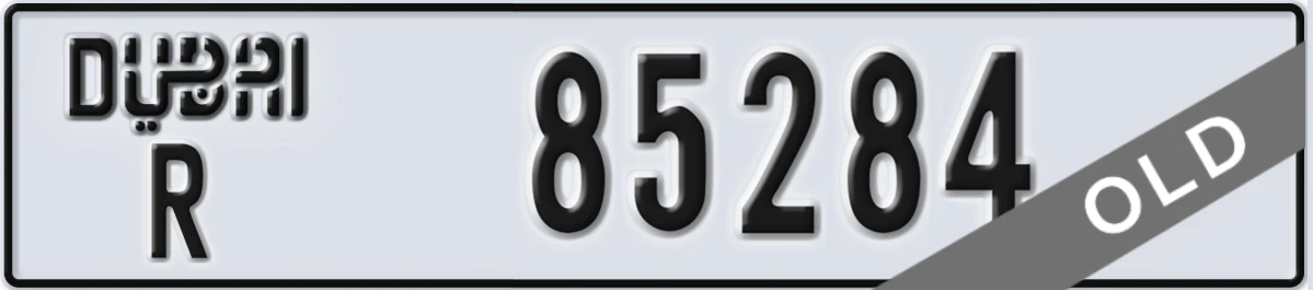 UAE License Plate Dubai R 85284