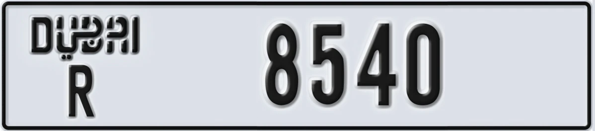 UAE License Plate Dubai R 8540