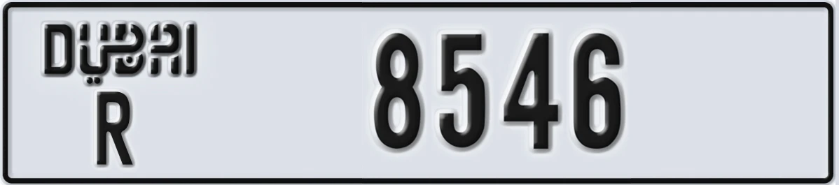 UAE License Plate Dubai R 8546