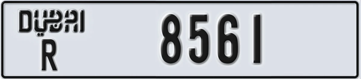 UAE License Plate Dubai R 8561
