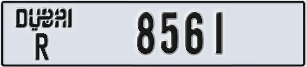 UAE License Plate Dubai R 8561