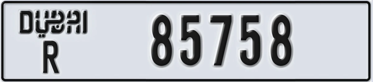 UAE License Plate Dubai R 85758