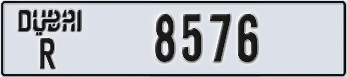UAE License Plate Dubai R 8576